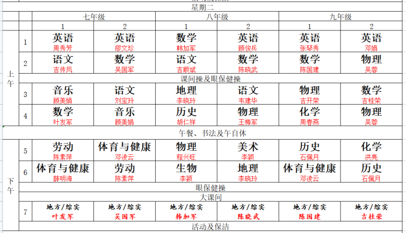 bc0b0a86397f4811a33c64f0a510a830.png