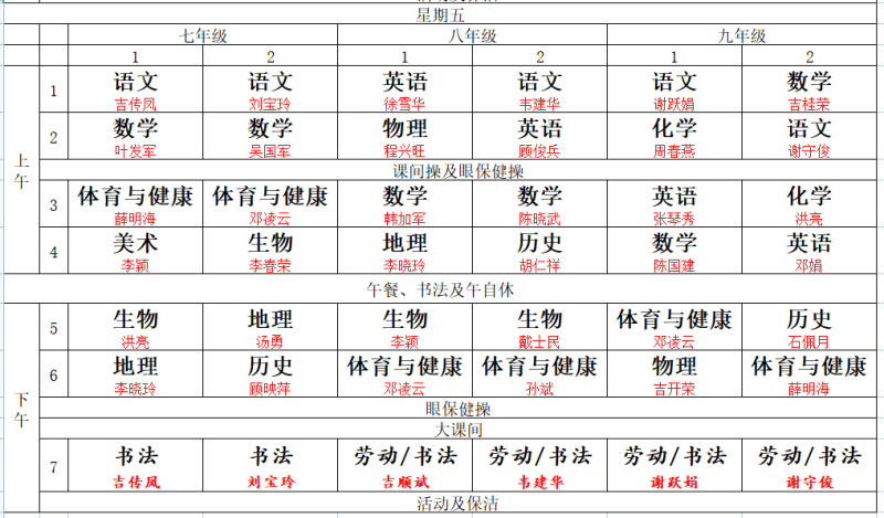 bc5dc355f25e4d26b608c0be5da30a95.png