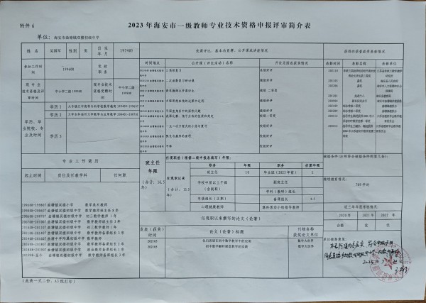 edcd60b861fa45e8ac7a94cfa3c50ace.jpg