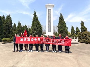 春风寄哀思，薪火永相传