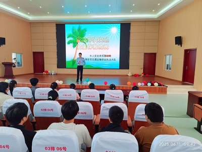 水上安全记心间，共绘平安同心圆