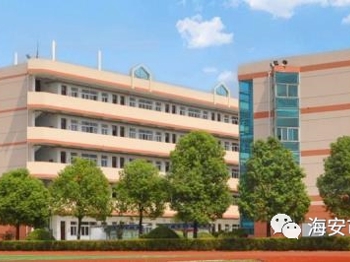 海安市曲塘镇双楼初级中学2025年七年级招生公告