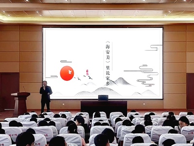 乡韵千年回响 续写时代新章