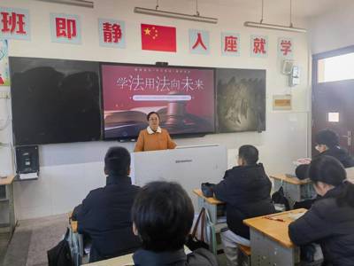 “宪”在行动，法润未来