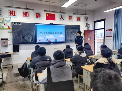 拒绝欺凌筑防线，警校携手护成长